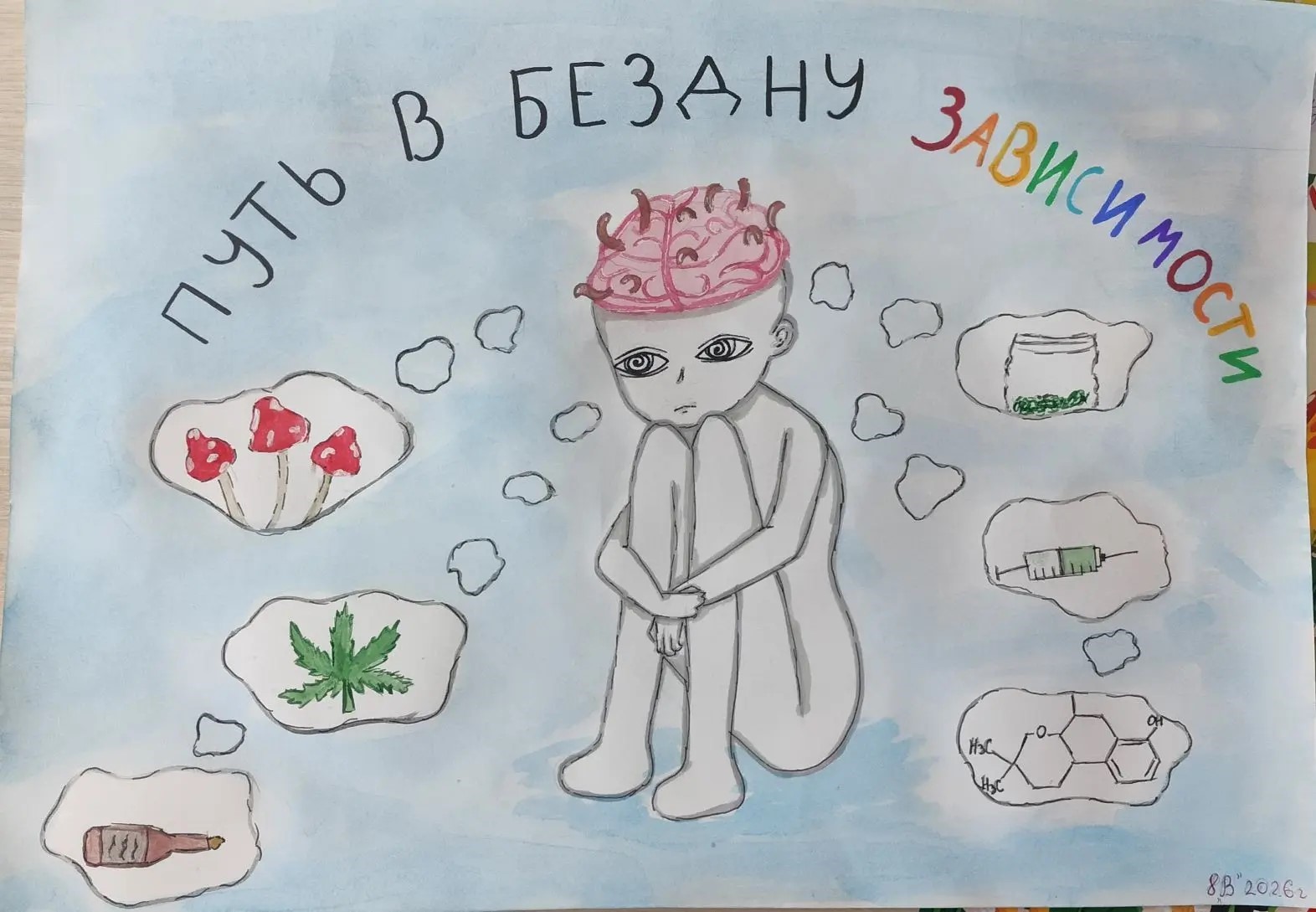 074634da 6ec6 471e a338 acd39fb5d5eb